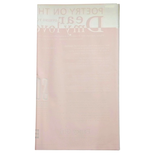 [HQ-WR-602] PAPEL KOREANO HANSU TRASLUCIDO DIARIO